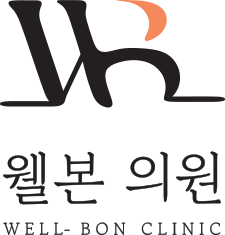 웰본의원 로고