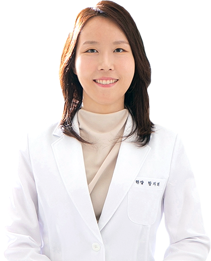 함지희 대표원장 사진